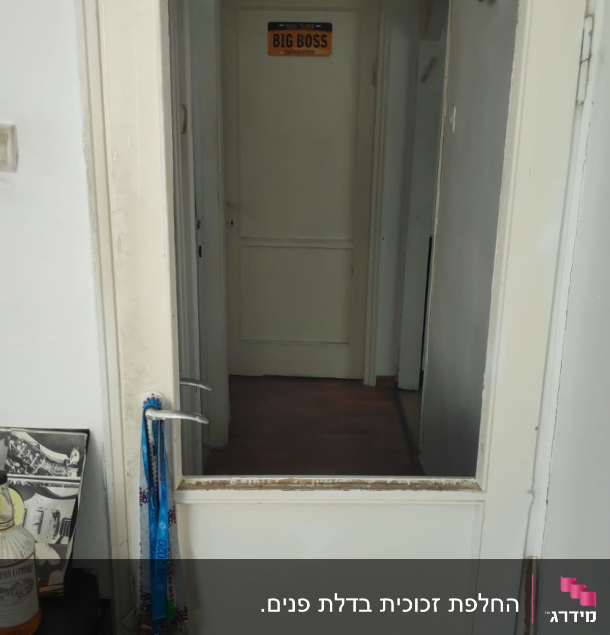 דלת עם מסגרת זכוכית חסרה